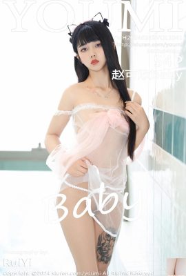 (YouMi Youmihui) 2024.03.18 Vol.1041 Zhao Kexin baby full version photo (54P)