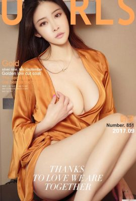 (UGirls) 2017.09.17 নং 851 সেপ্টেম্বরের গোল্ডেন লিভস (40P)