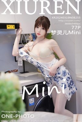 (XiuRen) 2024.03.19 Vol.8255 Meng Linger Mini পূর্ণ সংস্করণ ফটো (77P)