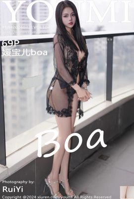 (YouMi Youmihui) 2024.03.21 Vol.1043 Yuan Baoer boa পূর্ণ সংস্করণ ফটো (69P)