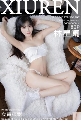 (XiuRen) 2024.03.28 Vol.8307 Lin Xinglan পূর্ণ সংস্করণ ফটো (82P)