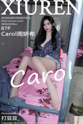 (XiuRen) 2024.01.05 Vol.7915 Carol Zhou Yanxi পূর্ণ সংস্করণ ফটো (86P)