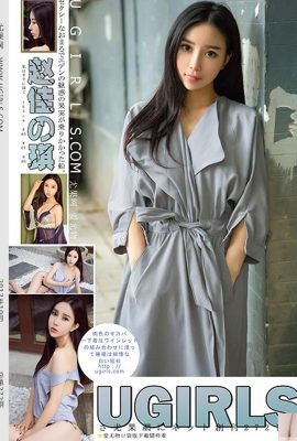 (Ugirls Yu Guo) 2017.10.25 U314 Zhao Jiaqi সেক্সি ছবির পূর্ণ সংস্করণ (66P)