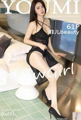 (YouMi Youmihui) 2024.03.12 Vol.1039 Mayfair beauty full version photo (61P)