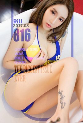 (UGirls) 2017.08.13 নম্বর 816 রঙিন আইসক্রিম Caier (40P)