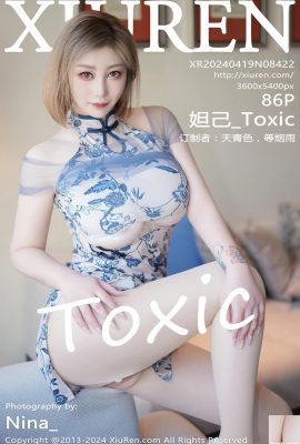 (XiuRen) 2024.04.19 Vol.8422 Daji_Toxic পূর্ণ সংস্করণ ফটো (86P)