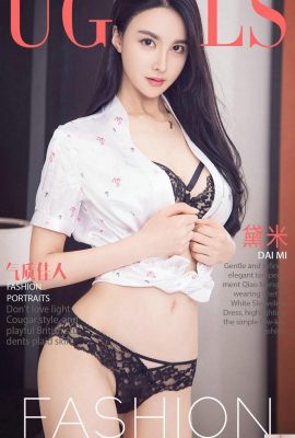 (UGirls) 2017.08.12 নং 815 টেম্পারমেন্ট বিউটি ডেমি (40P)