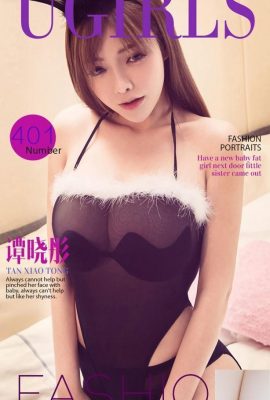 (UGirls) 2016 নং.401 Tan Xiaotong II (40P)