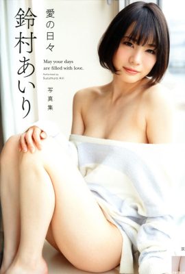 Airi Suzumura ছবির সংগ্রহ “ভালোবাসার দিন” (17P)