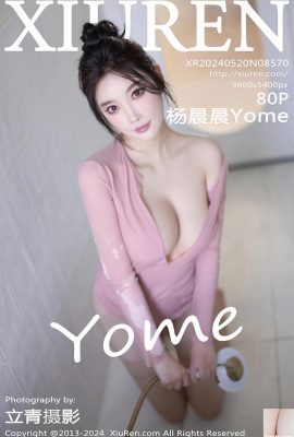 (XiuRen) 2024.05.20 Vol.8570 Yang Chenchen Yome পূর্ণ সংস্করণ ফটো (80P)