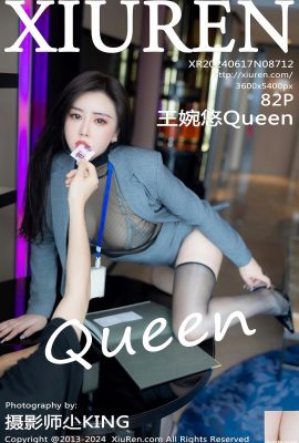 (XiuRen) 2024.06.17 Vol.8712 Wang Wanyou Queen পূর্ণ সংস্করণ ফটো (82P)