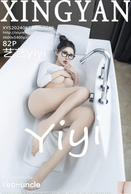 XingYan) 2024.06.24 Vo1.246 忿yiyi পূর্ণ সংস্করণ ফটো (82P)