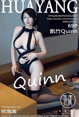 (HuaYang ছবি) 2024.07.03 Vol.587 Kaizhu Quinn Full Version Photo (69P)