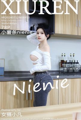 (XiuRen) 2024.07.12 Vol.8853 nienie পূর্ণ সংস্করণ ফটো (78P)