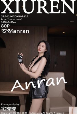 (XiuRen) 2024.07.09 Vol.8829 Anran anran পূর্ণ সংস্করণ ফটো (80P)