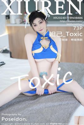 (XiuRen) 2024.07.19 Vol.8886 Daji_Toxic পূর্ণ সংস্করণ ফটো (73P)