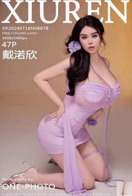 (XiuRen) 2024.07.18 Vol.8878 Dai Yanxin পূর্ণ সংস্করণ ফটো (47P)