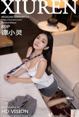 (XiuRen) 2024.07.24 Vol.8910 Tan Xiaoling পূর্ণ সংস্করণ ফটো (80P)