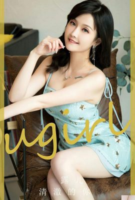 (UGirls) 2024.05.14 NO.2830 ক্লিয়ার ইউ লুয়ার (35P