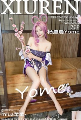 (XiuRen) 2024.07.30 Vol.8943 Yang Chenchen Yome পূর্ণ সংস্করণ ফটো (79P)