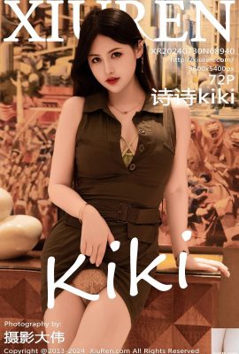 (XiuRen) 2024.07.30 Vol.8940 Shishi kiki পূর্ণ সংস্করণ ফটো (72P)