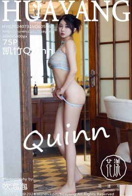 (HuaYang ছবি) 2024.07.31 Vol.596 Kaizhu Quinn Full Version Photo (75P)