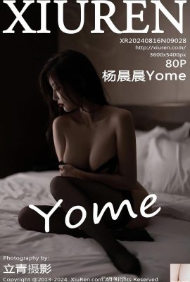 (XiuRen) 2024.08.16 Vol.9028 Yang Chenchen Yome পূর্ণ সংস্করণ ফটো (80P)