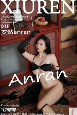 (XiuRen) 2024.08.20 Vol.9041 Anran anran পূর্ণ সংস্করণ ফটো