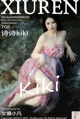 (XiuRen) 2024.09.02 Vol.9100 Shishi kiki পূর্ণ সংস্করণ ফটো (70P)