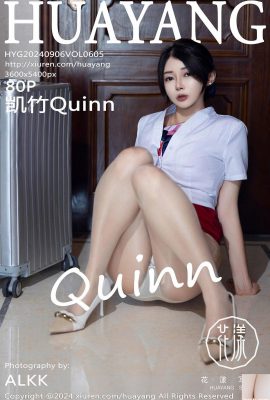 (HuaYang ছবি) 2024.09.06 Vol.605 Kaizhu Quinn Full Version Photo (80P)