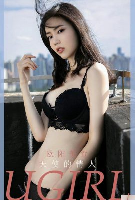 (UGirls) 2024.06.16 NO.2854 Angel's Lover Ouyang Meixuan (35P)