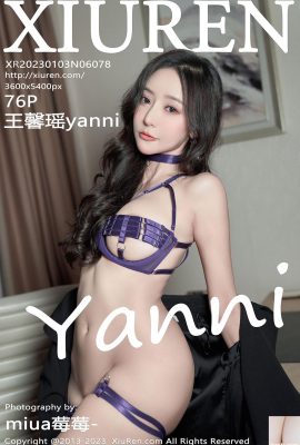 (XiuRen) 2023.01.03 Vol.6078 Wang Xinyaoyanni পূর্ণ সংস্করণ ফটো (76P)