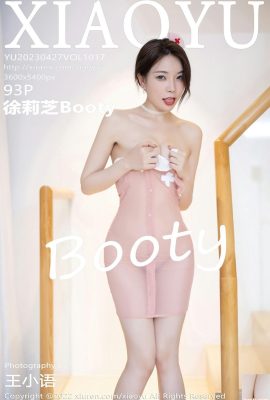 (XiaoYu) 2023.04.27 Vol.1017 Xu Lizhi Booty পূর্ণ সংস্করণ ফটো (93P)