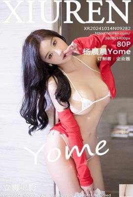 (XiuRen) 2024.10.14 Vo1.9282 Yang Chenchen Yome পূর্ণ সংস্করণ ফটো (80P)