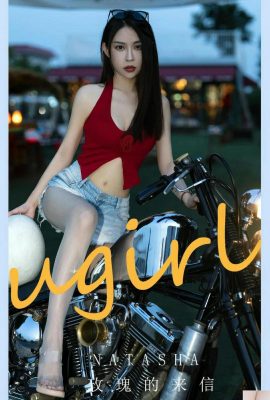 (UGirls) 2024.07.18 NO.2875 রোজ নাতাশার চিঠি (35P)