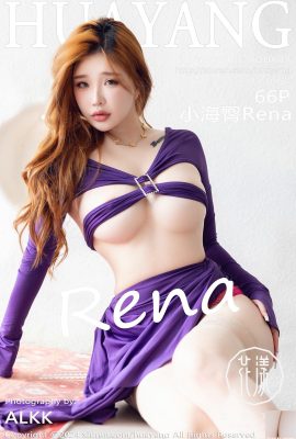 (HuaYang) 2024.10.17 Vol.614 Xiao Haihipue Rena পূর্ণ সংস্করণ ফটো (66P)