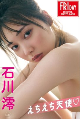 Mio Ishikawa Echiechi Angel FRIDAY ডিজিটাল ফটো কালেকশন (85P)