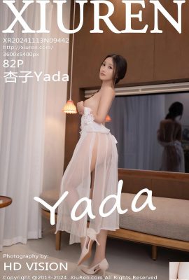 (XiuRen) 2024.11.13 Vol.9442 Kyoko Yada পূর্ণ সংস্করণ ফটো (82P)