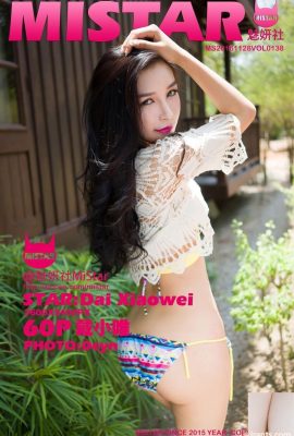 (MiStar) 2016.11.28 VOL.138 Dai Xiaowei সেক্সি ছবি (61P)