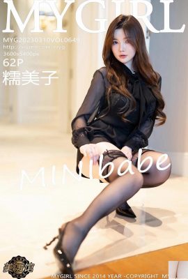 (MyGirl) Vol.649_Model Nuo Meizi MINIbabe সেক্সি কালো লেইস অন্তর্বাস কালো লেস গার্টার স্টকিংস কমনীয় ছবি (58P)