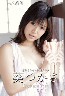 Tsukasa Aoi ইউনিফর্মে অবিস্মরণীয় সুন্দরী মেয়ে (61P)