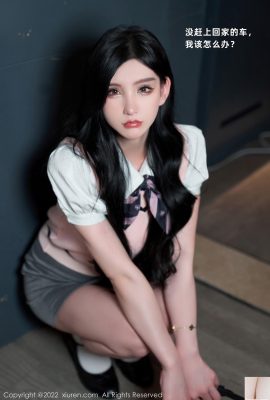 নং 5285 ঝো ইউক্সি (86 পি)