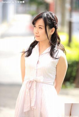 “একটি কাজ আমি কোথাও দেখেছি LOL” হাটানো শিজুকু (45 পি)