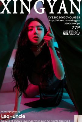 (XingYan) 2025.06.20 ভোল .359 প্যান সিকিনের সম্পূর্ণ সংস্করণ ফটো (78p)