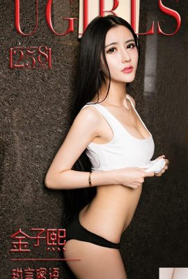 (UGirls) অ্যাপ নং 258 মিষ্টি শব্দ কিম জিক্সি (37 পি)