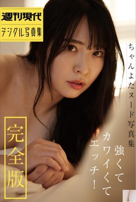 (চ্যানোতা) অবাক করা স্তনের সামগ্রী! সুতির ফুলের তুষার দুধ মিষ্টি (26 পি)