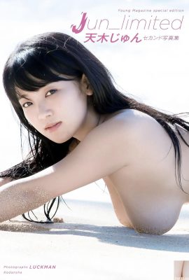 (তিয়ানমু じゅん) সুন্দর এবং বড়-ব্রেস্টেড সৌন্দর্য উত্সাহী এবং সাহসী এবং মুক্তি (28 পি)