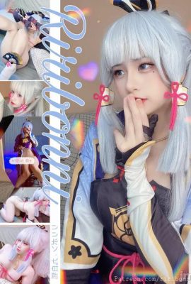Riribonni cosplay Ayaka Kamisato – Genshin Impact (36P)