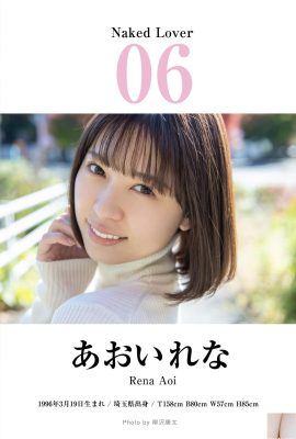 (あぁいれな) শরীরের অনুপাত খুব বেশি এবং আশ্চর্যজনক (18 পি)