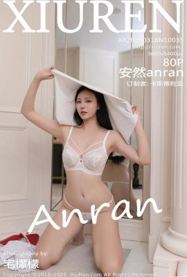 (XiuRen) 2025.03.18 ভোল .10035 আনরান আনরান সুন্দর পা পূর্ণ সংস্করণ ফটো (80 পি)